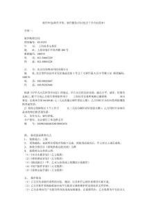 行業(yè)軟件與互聯(lián)網(wǎng)數(shù)據(jù)服務(wù) 數(shù)字化浪潮下的雙輪驅(qū)動(dòng)