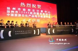 揚(yáng)州軟件和信息服務(wù)外包大會(huì)聚焦互聯(lián)網(wǎng)數(shù)據(jù)服務(wù)，賦能數(shù)字經(jīng)濟(jì)新未來